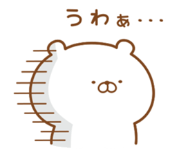 Kumaman4 sticker #13908372