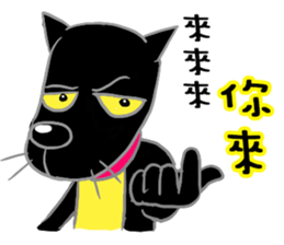 Hey, black dog brother 2 sticker #13908383