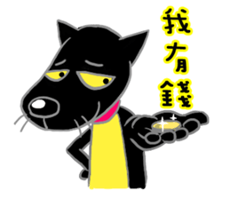 Hey, black dog brother 2 sticker #13908384