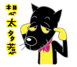 Hey, black dog brother 2 sticker #13908385