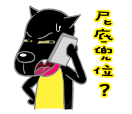 Hey, black dog brother 2 sticker #13908386