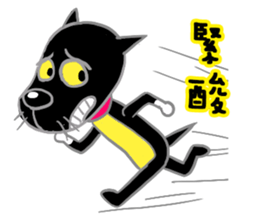 Hey, black dog brother 2 sticker #13908387