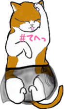 BalletCat mycat natsume ver. sticker #13908391