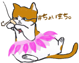 BalletCat mycat natsume ver. sticker #13908398