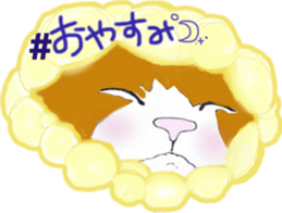 BalletCat mycat natsume ver. sticker #13908420
