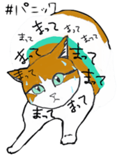 BalletCat mycat natsume ver. sticker #13908421