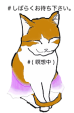 BalletCat mycat natsume ver. sticker #13908423