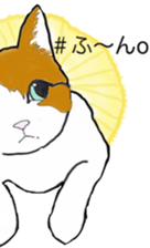 BalletCat mycat natsume ver. sticker #13908424