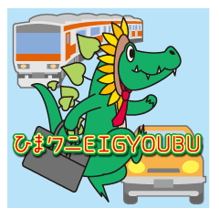 HIMAWANI goes to a company2