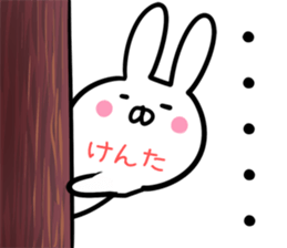 Kenta Sticker! sticker #13908648