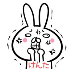 Kenta Sticker! sticker #13908650