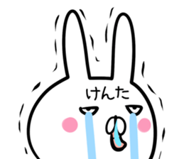 Kenta Sticker! sticker #13908651