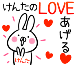 Kenta Sticker! sticker #13908662