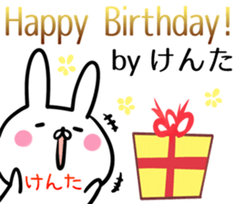 Kenta Sticker! sticker #13908671