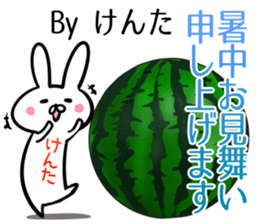 Kenta Sticker! sticker #13908673