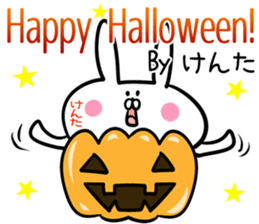 Kenta Sticker! sticker #13908674