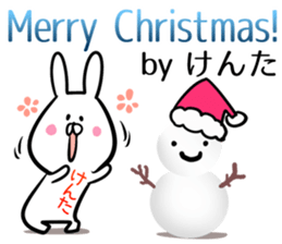 Kenta Sticker! sticker #13908675