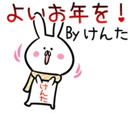 Kenta Sticker! sticker #13908676