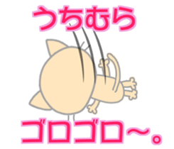 Uchimura Cat Sticker sticker #13908730