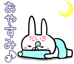 Daiki Sticker! sticker #13908753