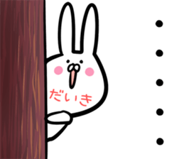 Daiki Sticker! sticker #13908760