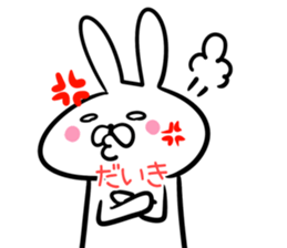 Daiki Sticker! sticker #13908762