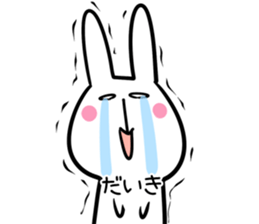 Daiki Sticker! sticker #13908763