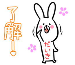 Daiki Sticker! sticker #13908766