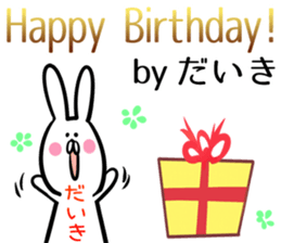 Daiki Sticker! sticker #13908783