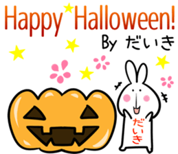 Daiki Sticker! sticker #13908786