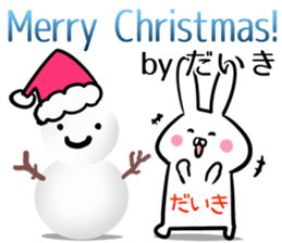 Daiki Sticker! sticker #13908787