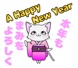 mami's dedicated Sticker sticker #13908840
