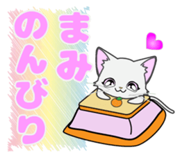 mami's dedicated Sticker sticker #13908841