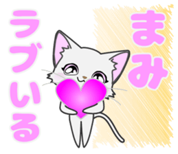 mami's dedicated Sticker sticker #13908844