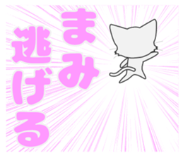 mami's dedicated Sticker sticker #13908845