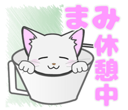 mami's dedicated Sticker sticker #13908846