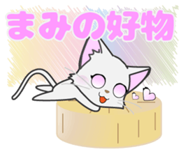 mami's dedicated Sticker sticker #13908849