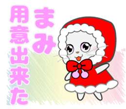 mami's dedicated Sticker sticker #13908851