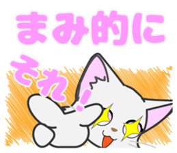 mami's dedicated Sticker sticker #13908852