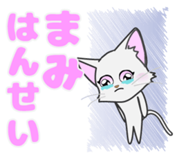 mami's dedicated Sticker sticker #13908856