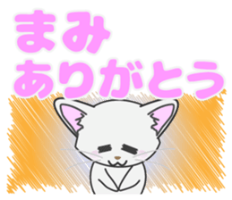 mami's dedicated Sticker sticker #13908857
