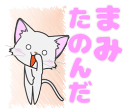 mami's dedicated Sticker sticker #13908858