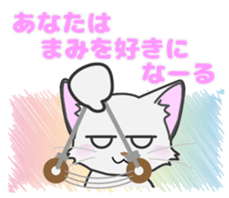mami's dedicated Sticker sticker #13908859