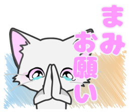 mami's dedicated Sticker sticker #13908860