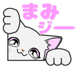mami's dedicated Sticker sticker #13908863