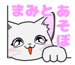 mami's dedicated Sticker sticker #13908864