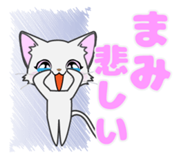 mami's dedicated Sticker sticker #13908865