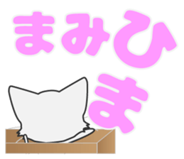 mami's dedicated Sticker sticker #13908866