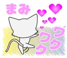 mami's dedicated Sticker sticker #13908867