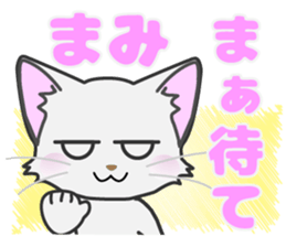 mami's dedicated Sticker sticker #13908868